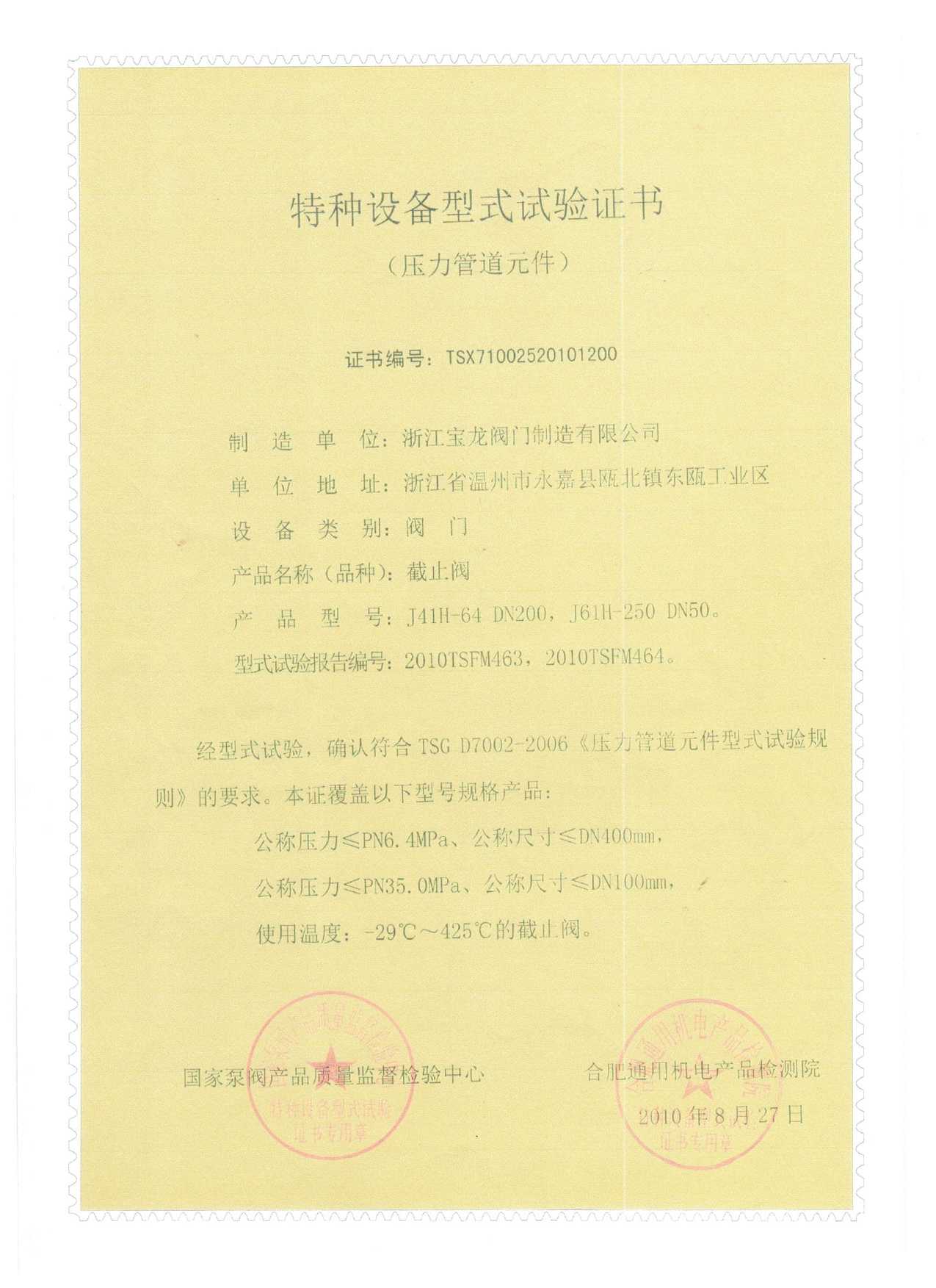 page-1275-1753